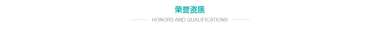 公司簡(jiǎn)介 公司簡(jiǎn)介