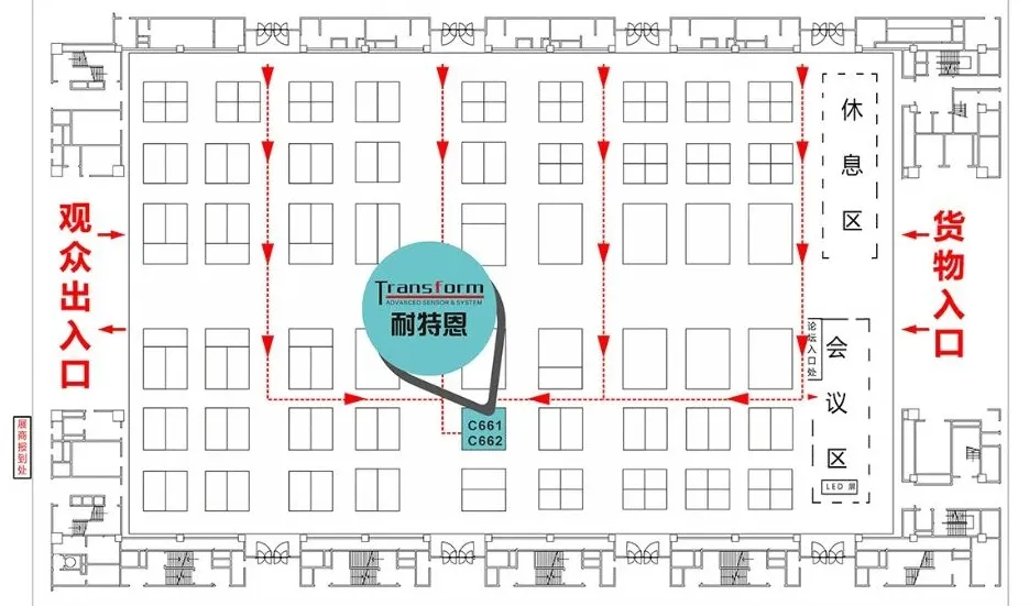 展會邀請丨倒計時1天，耐特恩邀您觀展