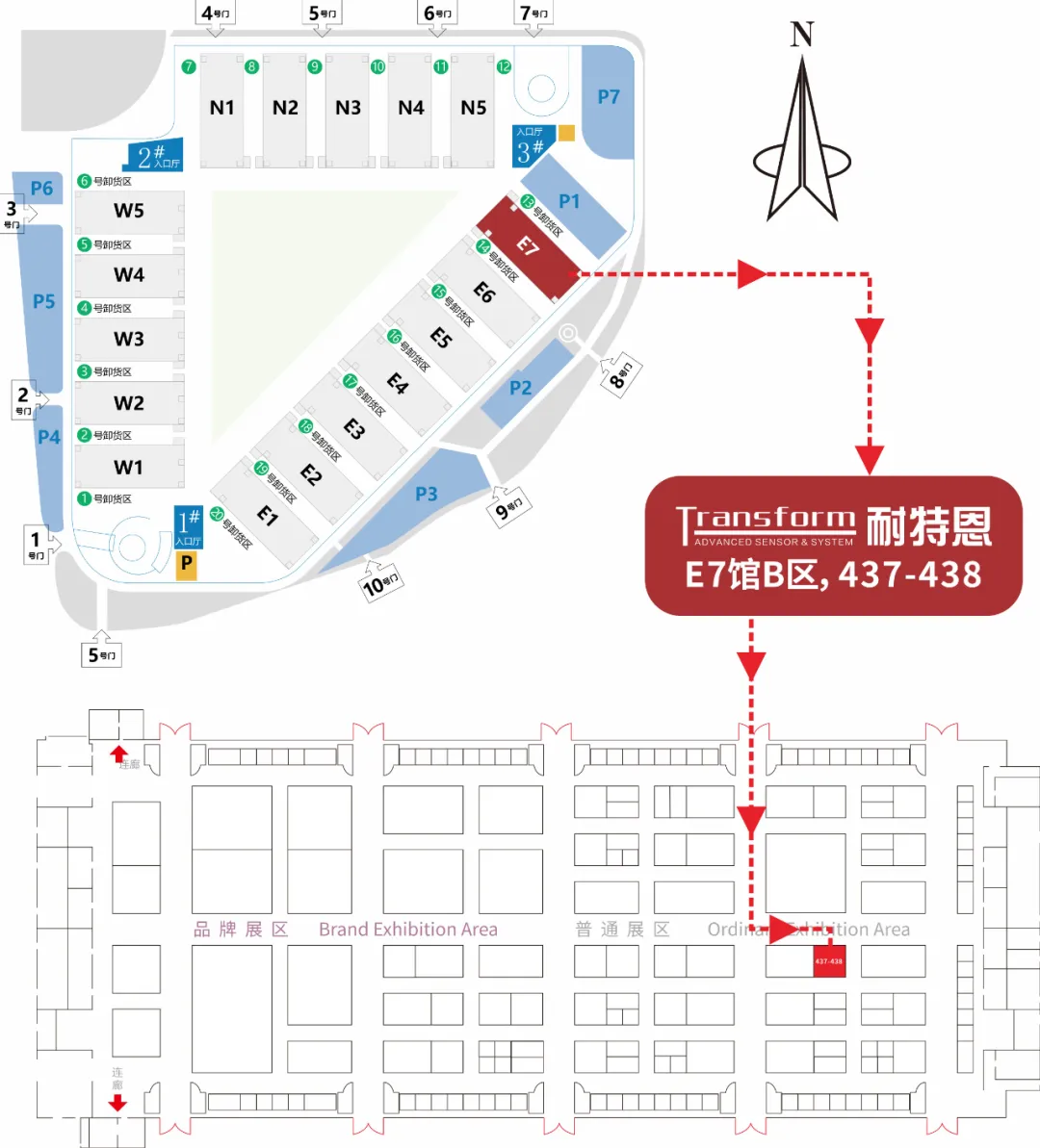 【展會邀請】2025上海航空航天技術與設備展盛大啟幕，耐特恩攜明星產品&解決方案亮相，誠邀您的蒞臨！