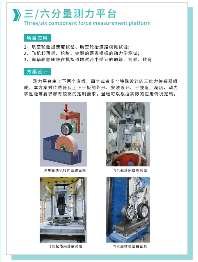 【展會邀請】2025上海航空航天技術與設備展盛大啟幕，耐特恩攜明星產品&解決方案亮相，誠邀您的蒞臨！