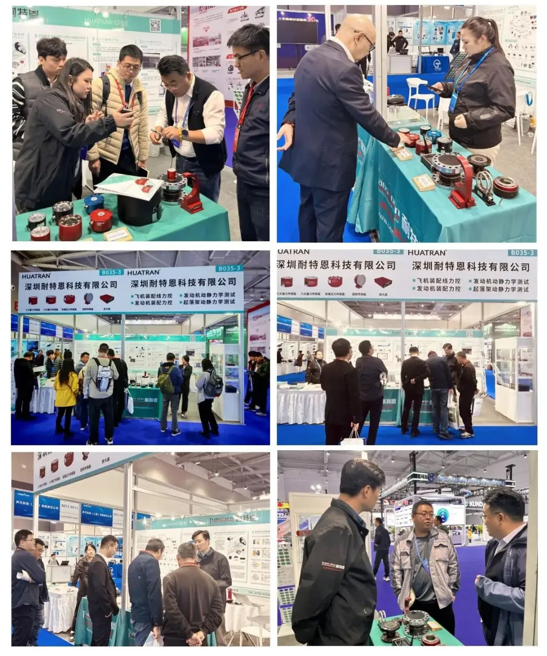 【展會回顧】融通·共鏈 智造·領航 | 耐特恩精彩亮相2025中國航空數(shù)智博覽會