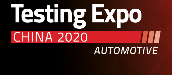 耐特恩誠邀您攜手參展Testing Expo China 2020 展位：5012