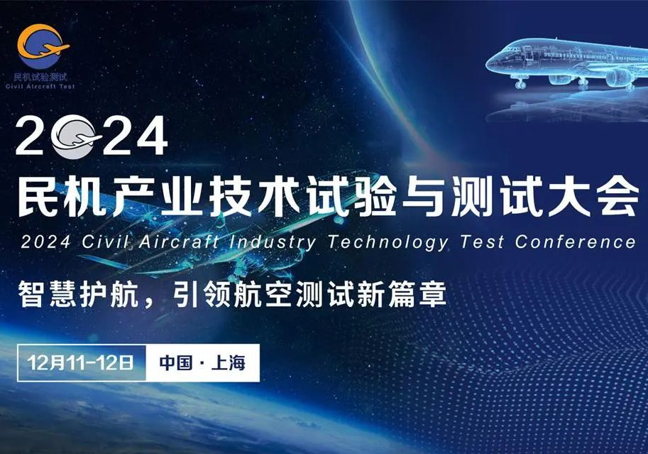 展會(huì)邀請(qǐng)丨倒計(jì)時(shí)2天，耐特恩邀您觀展