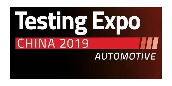 耐特恩誠邀您攜手參展Testing Expo China 2019