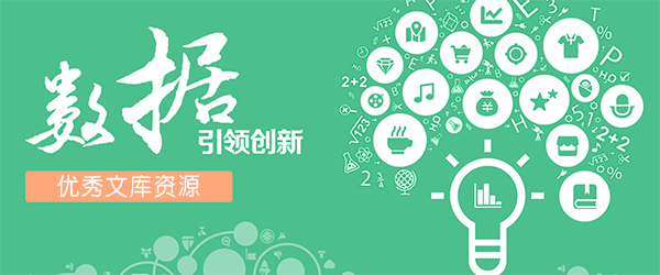 當(dāng)傳感器遇上互聯(lián)網(wǎng)，我們后半生必定很不一樣