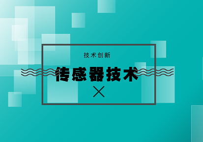 橋梁健康安全監(jiān)測 傳感器應(yīng)用迎來下一個(gè)風(fēng)口