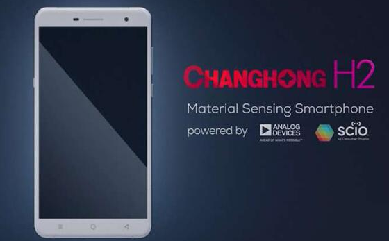 盤點2017年智能手機(jī)的傳感器創(chuàng)新應(yīng)用