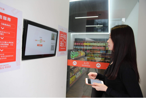 無人智能貨柜背后的傳感器識別技術(shù)解讀